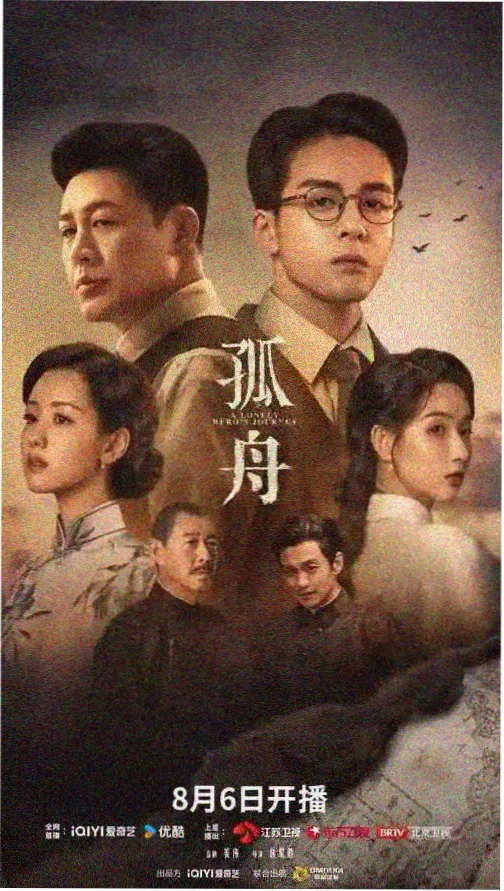 长夜将明 免费追剧网站