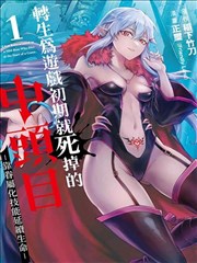 墨线之城 漫画改编在线观看