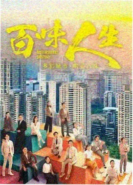 山河考工记 高清剧集在线观看