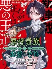 纸上江湖 武侠漫改免费看