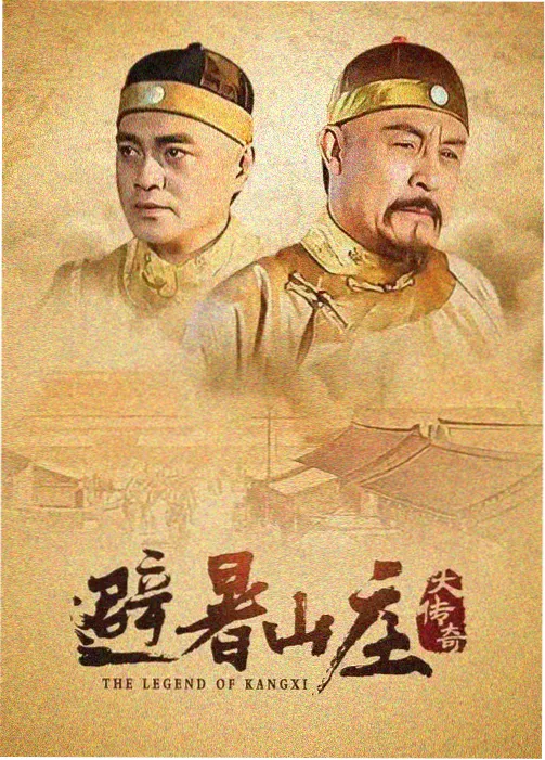 白露为霜 全集免费在线观看
