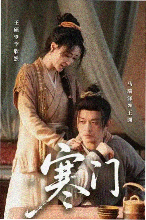 逆光而行 职场剧在线观看